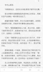 爱游戏体育官网赞助马竞